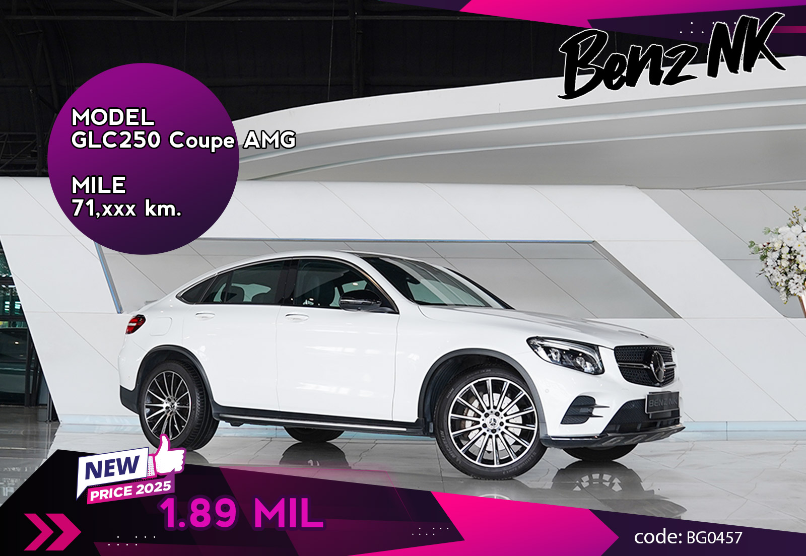 GLC250 Coupe AMG